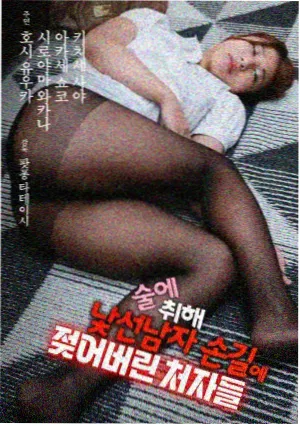 排球少年赛场条目推荐图
